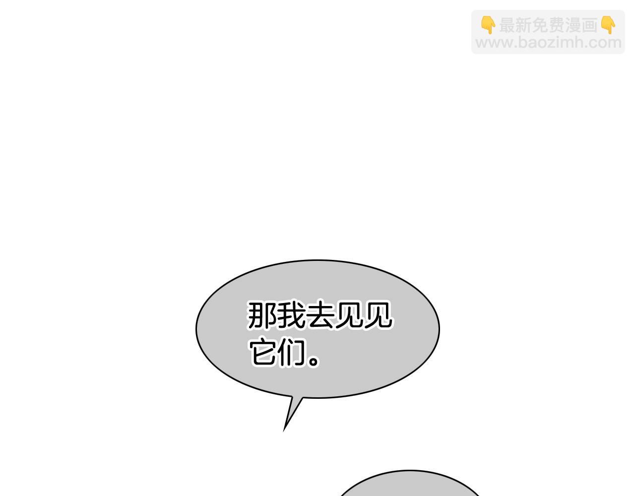 第168话 可怕的事41