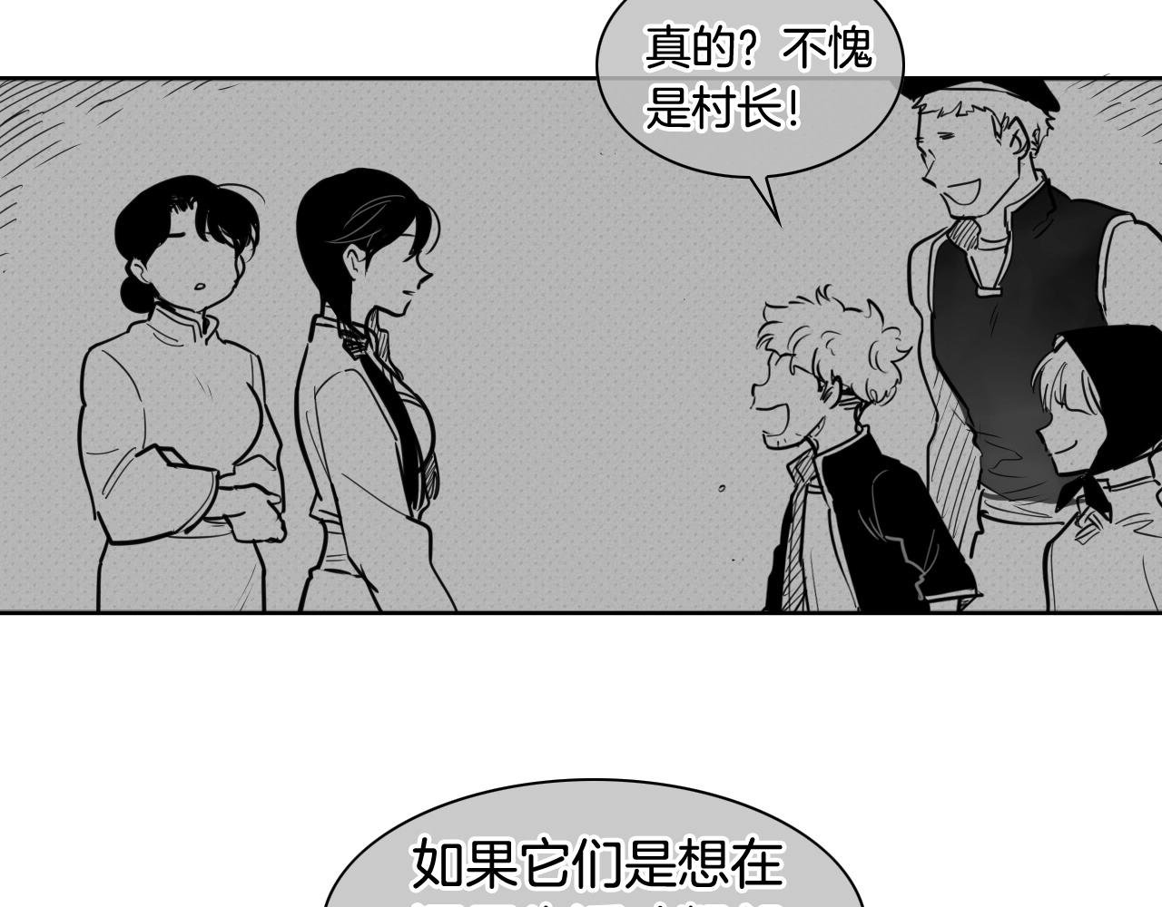 第168话 可怕的事42