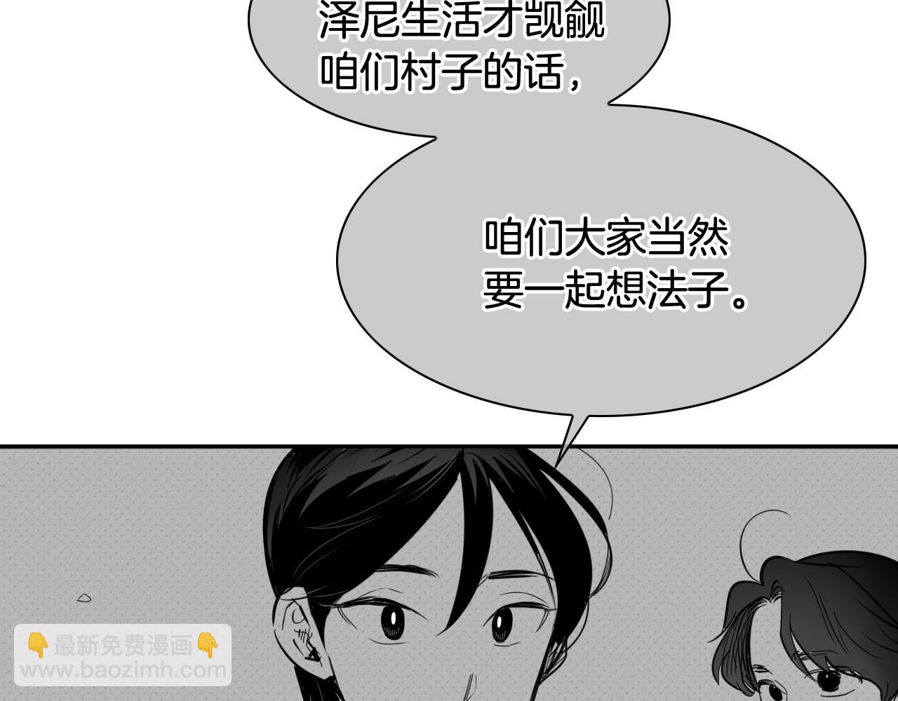 第168话 可怕的事43