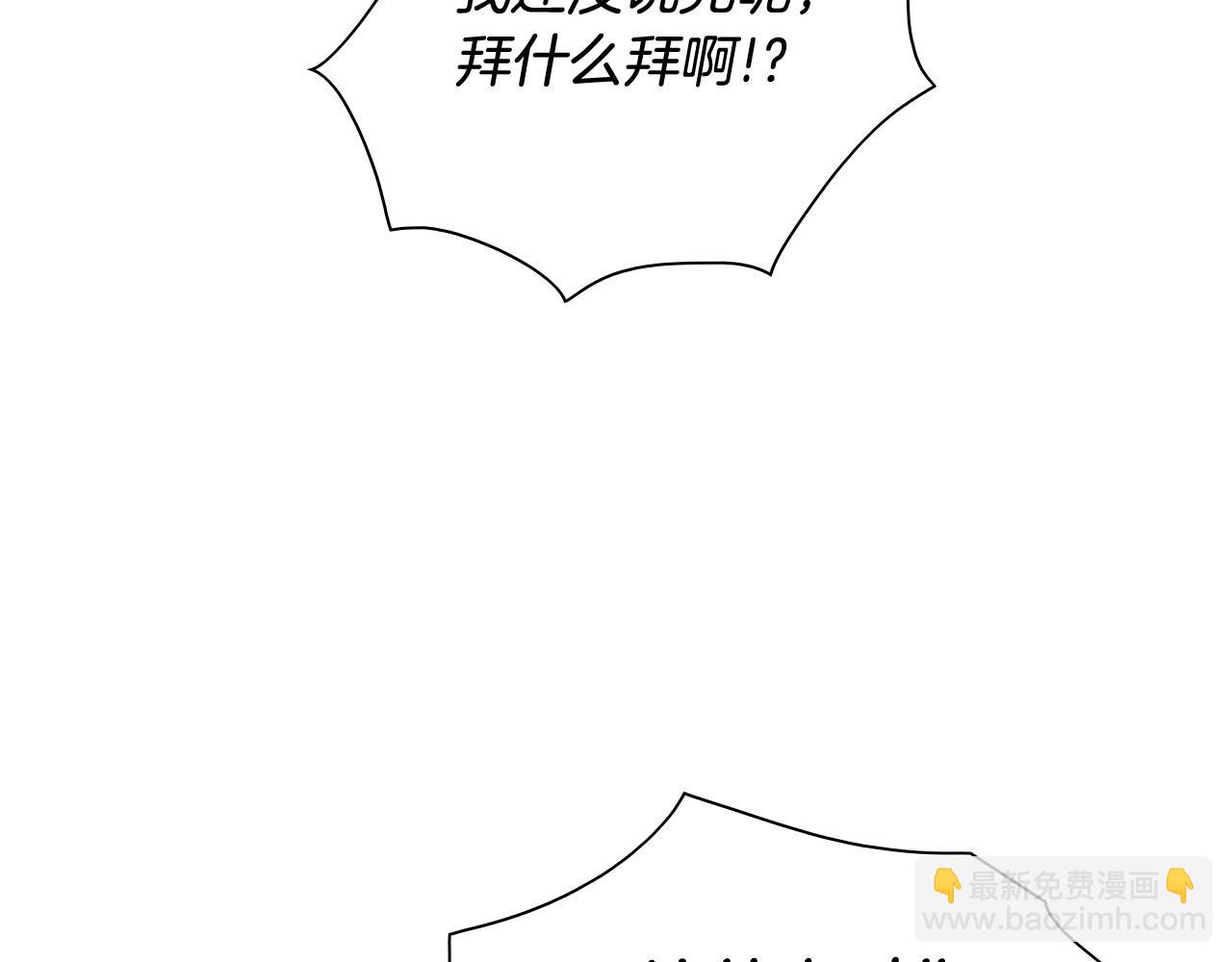 第168话 可怕的事49