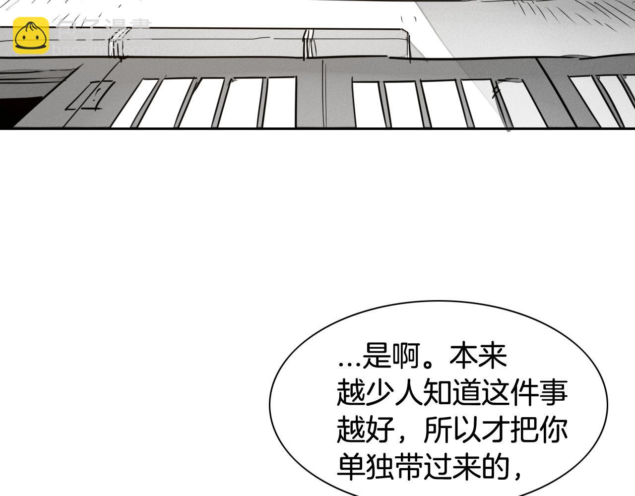 第168话 可怕的事5
