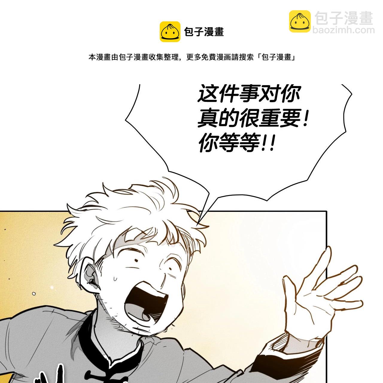 第168话 可怕的事54