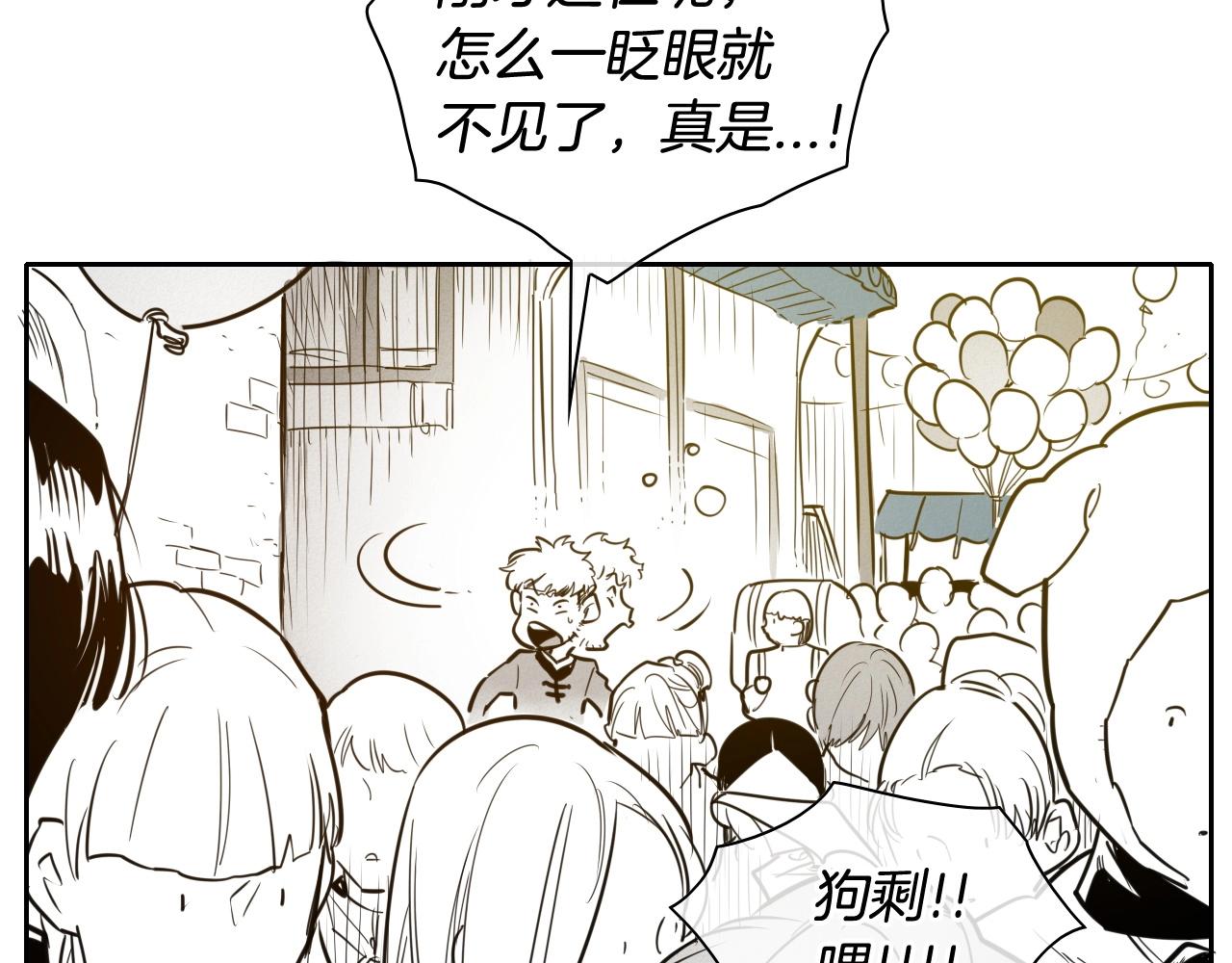 第168话 可怕的事56