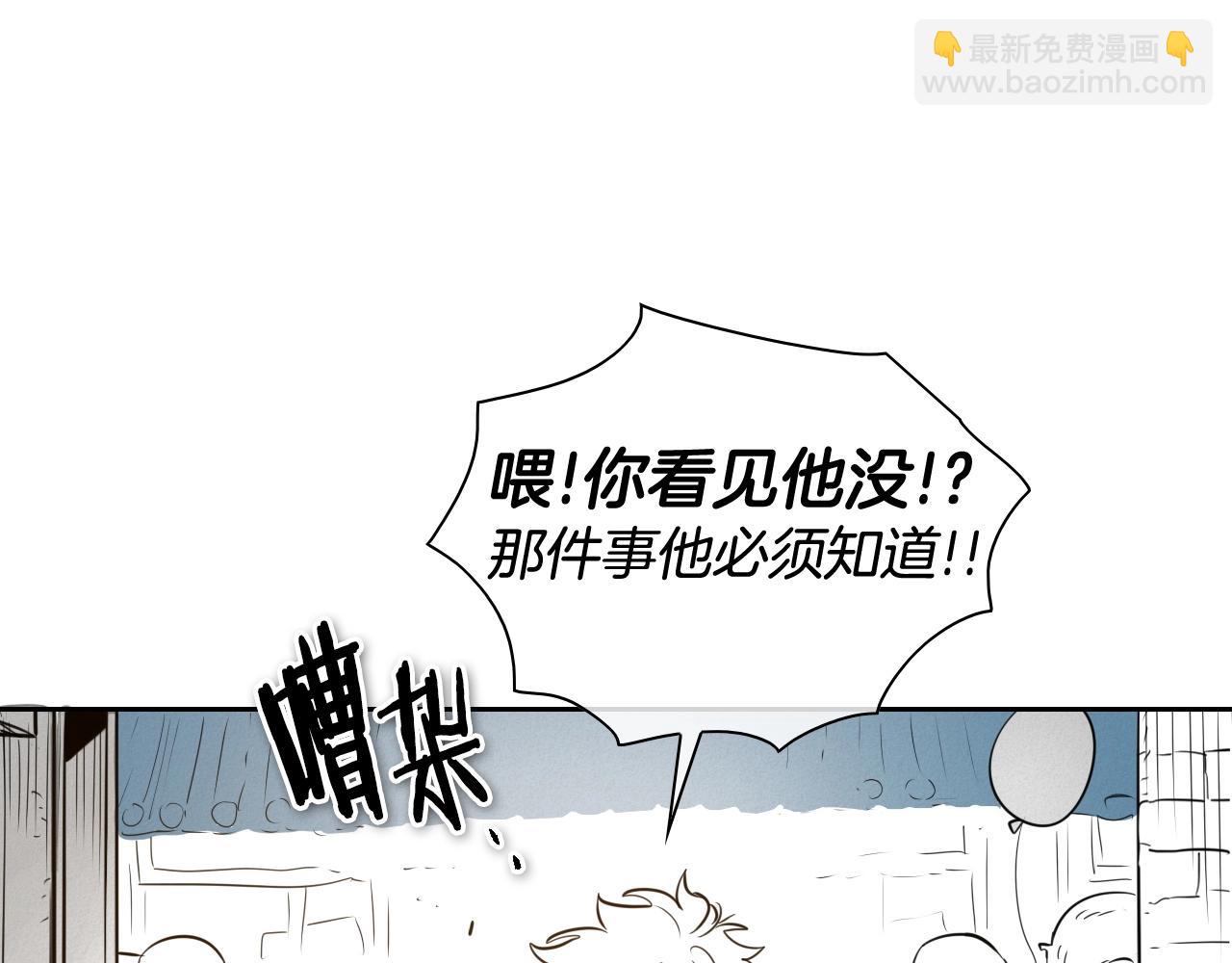 第168话 可怕的事58