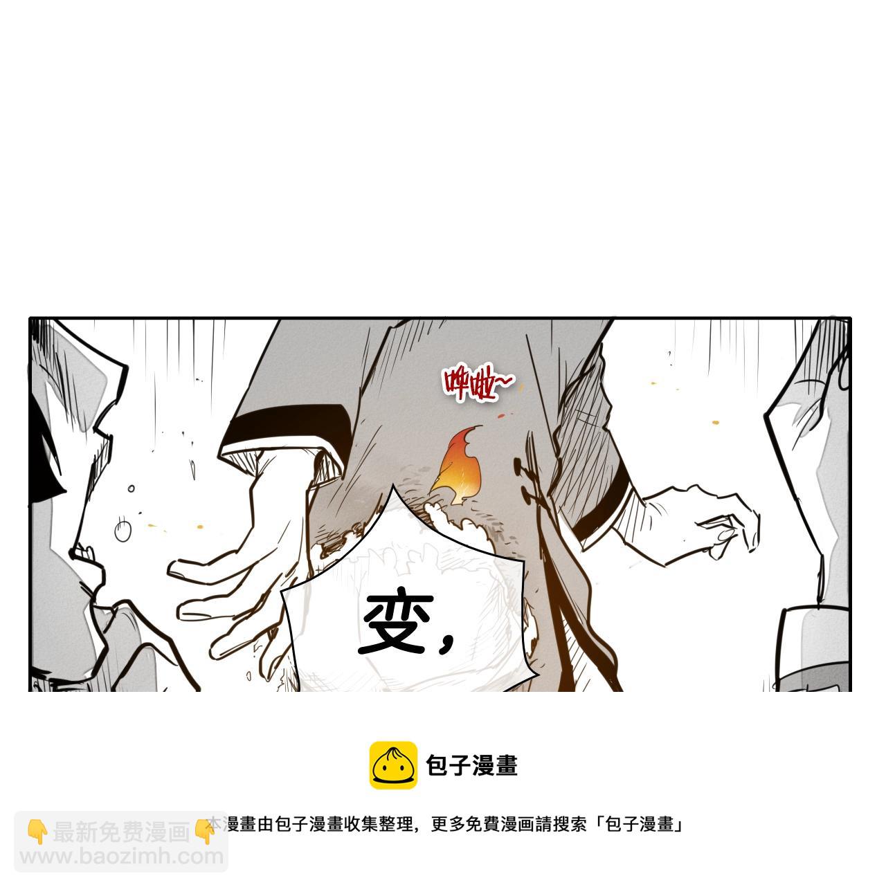 第168话 可怕的事64