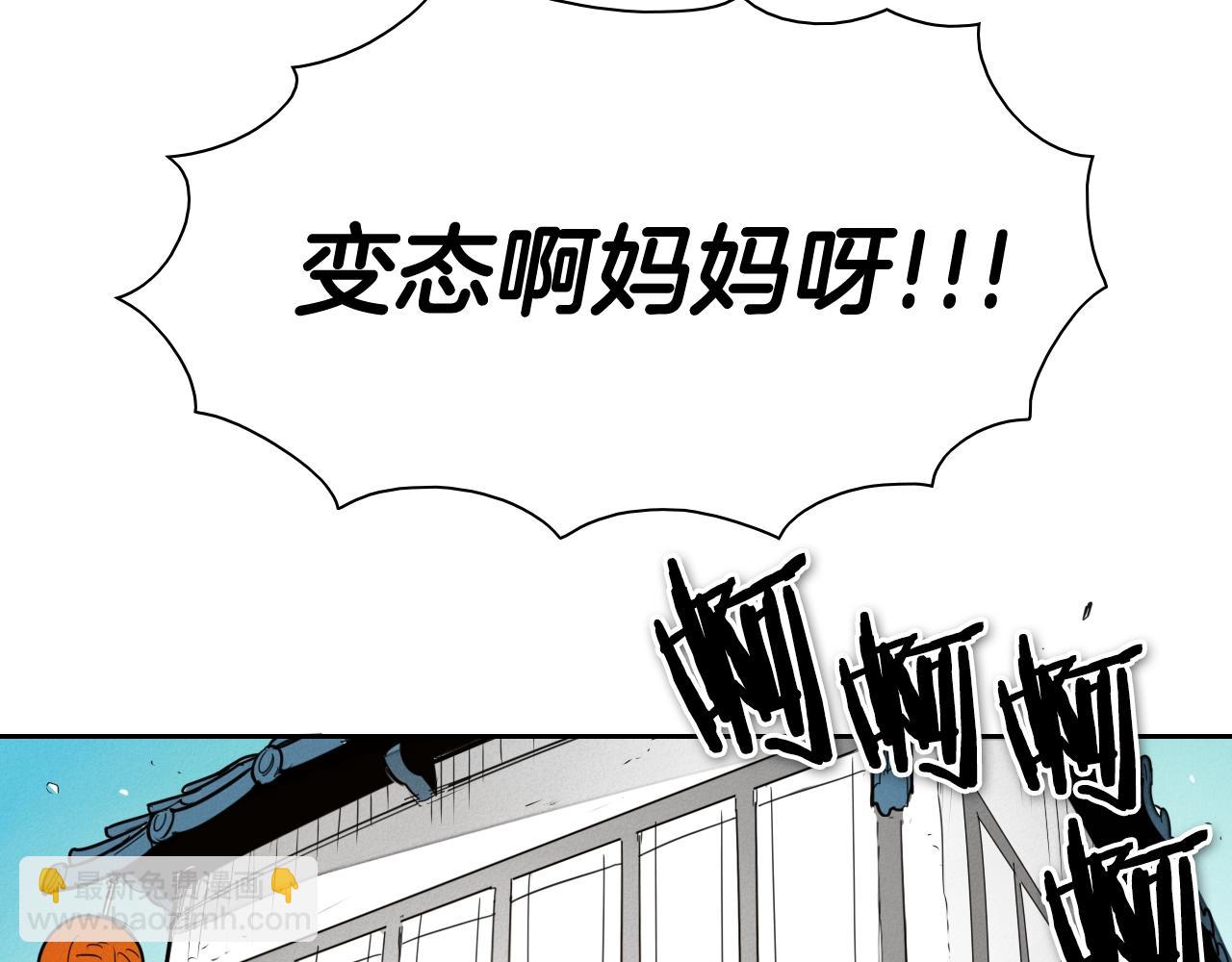第168话 可怕的事66