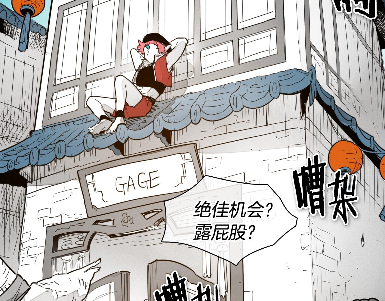 第168话 可怕的事67