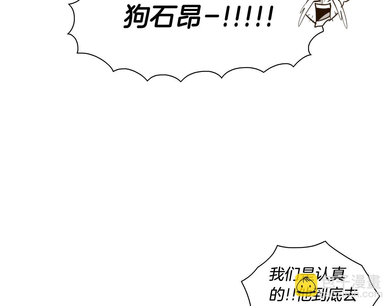 第168话 可怕的事69