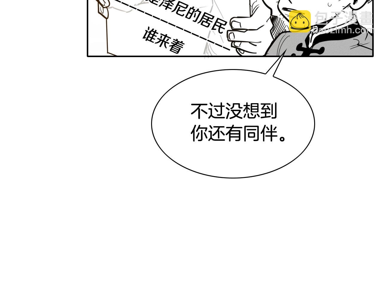 第168话 可怕的事7