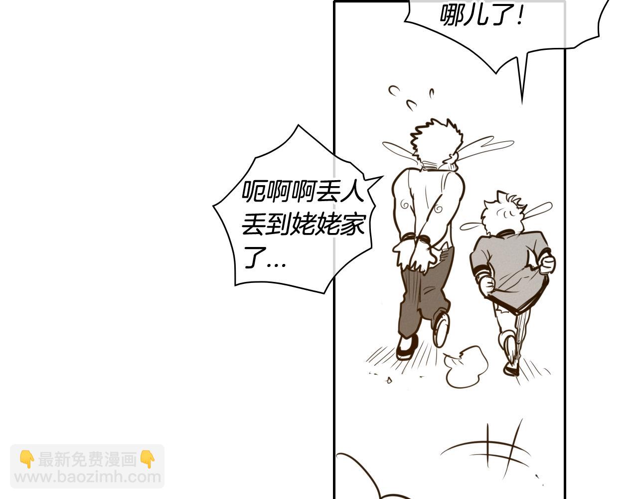 第168话 可怕的事70