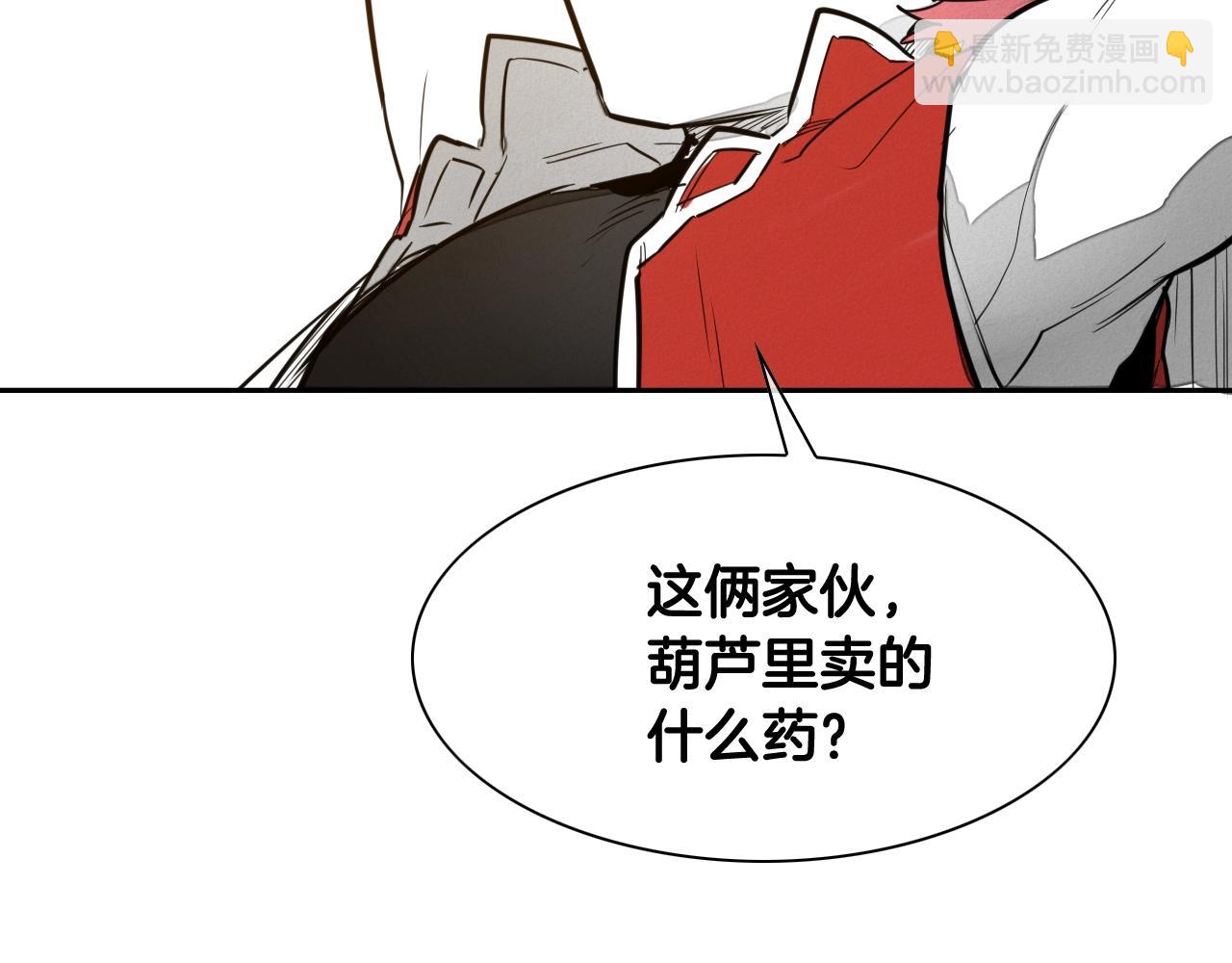 第168话 可怕的事73