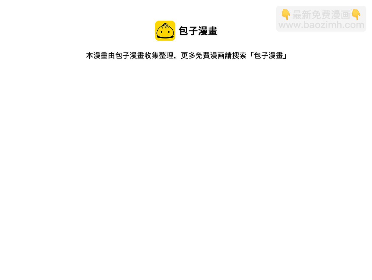 第168话 可怕的事74