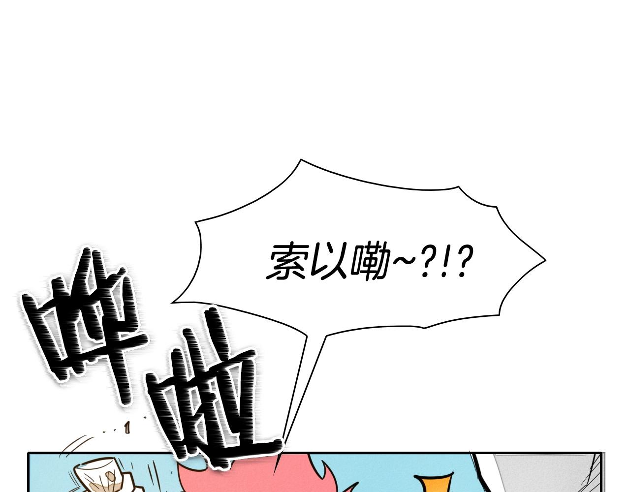 第168话 可怕的事8