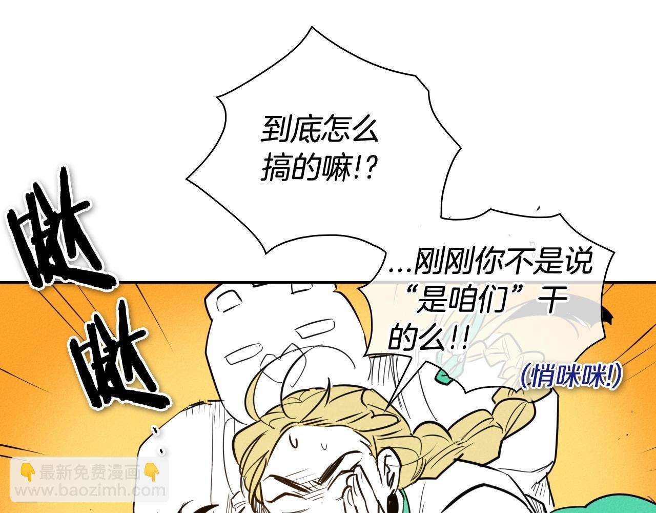 第168话 可怕的事81