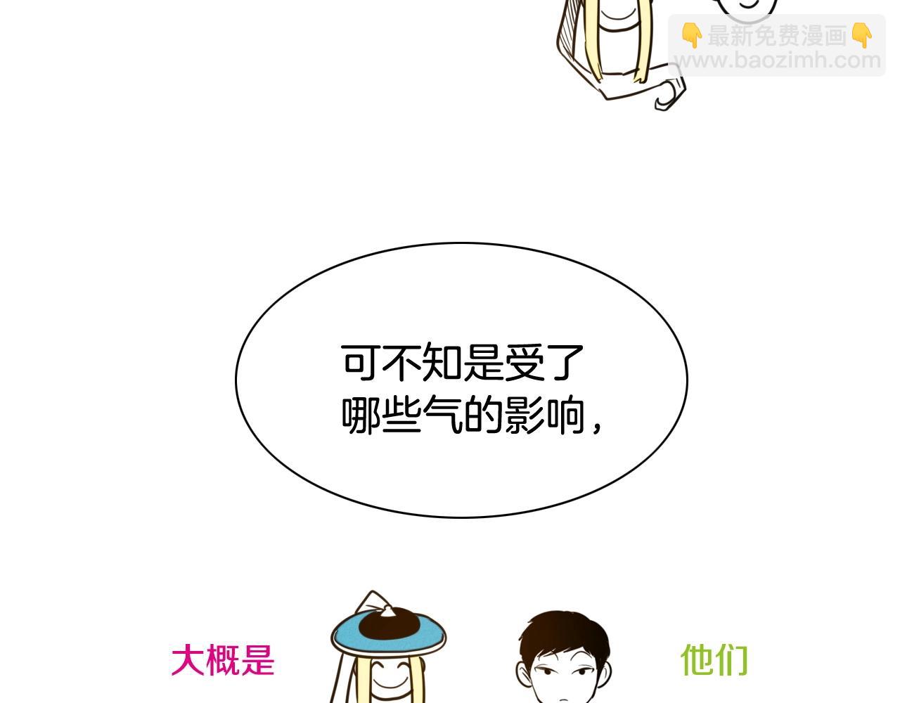 第168话 可怕的事85