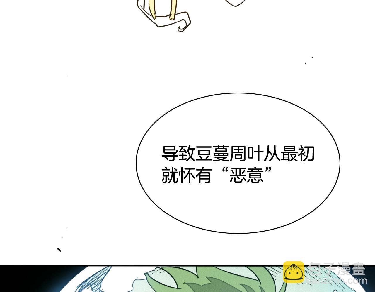 第168话 可怕的事86