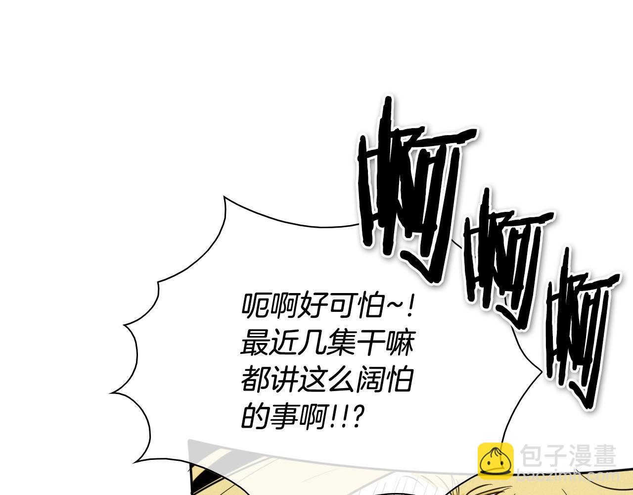 第168话 可怕的事89