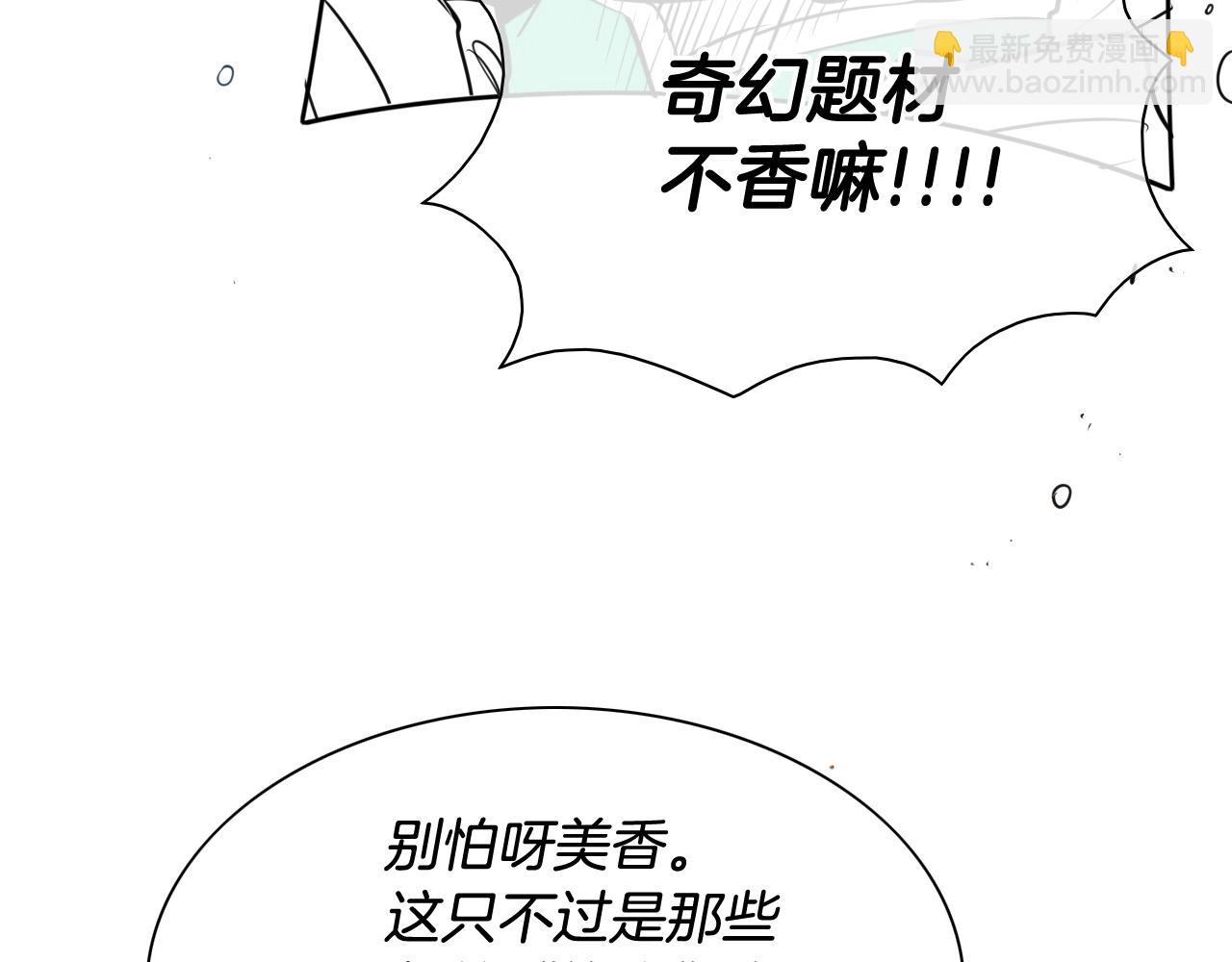 第168话 可怕的事91