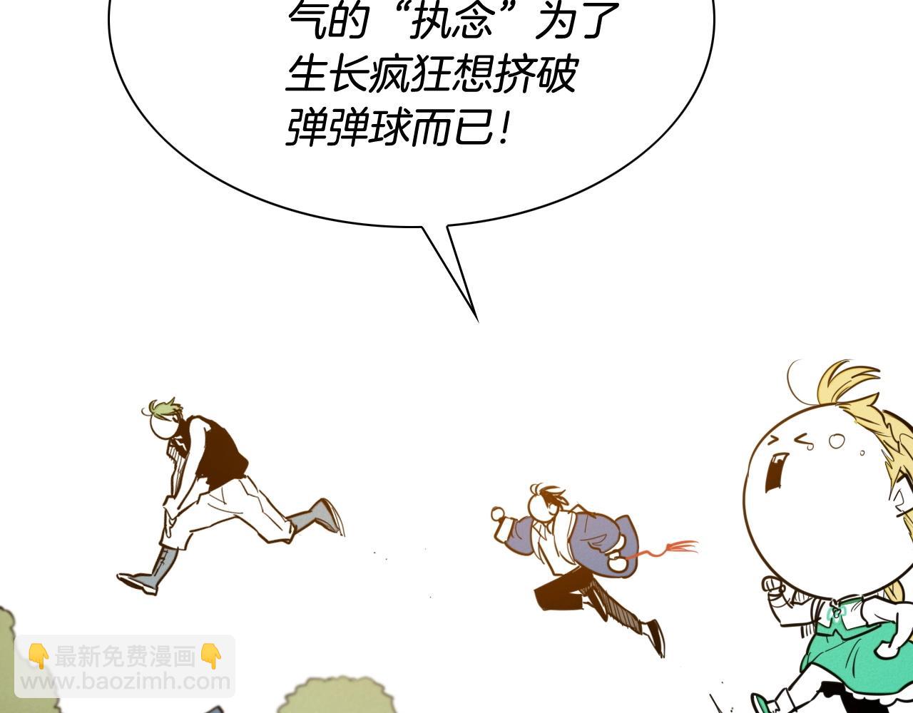 第168话 可怕的事92