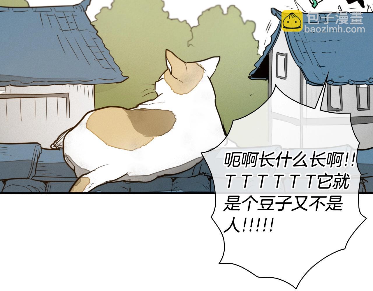 第168话 可怕的事93