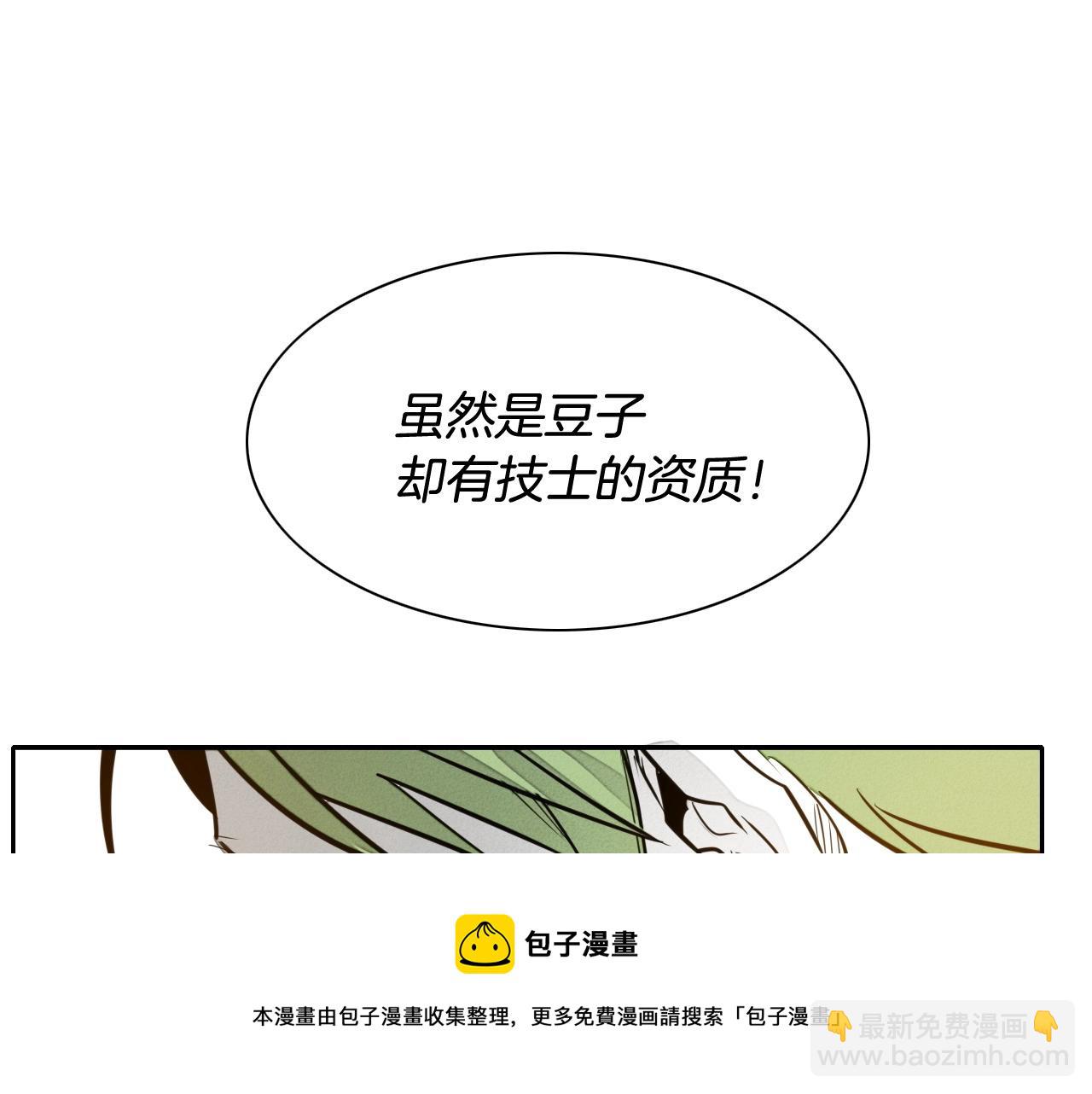 第168话 可怕的事94