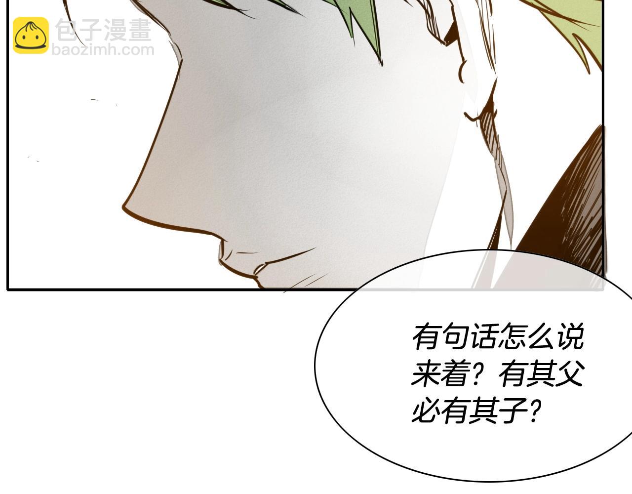 第168话 可怕的事95