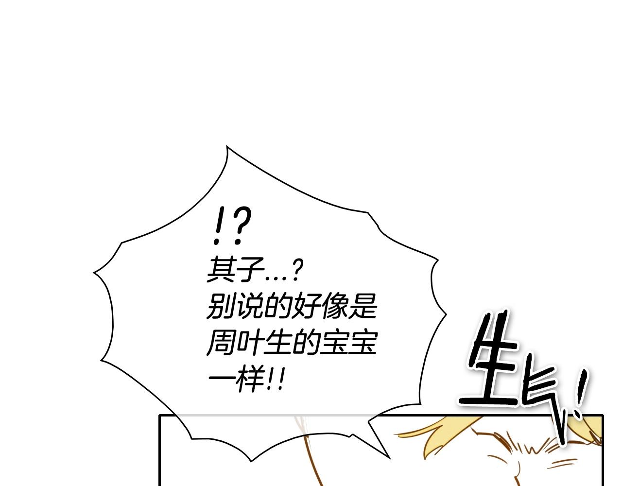 第168话 可怕的事96