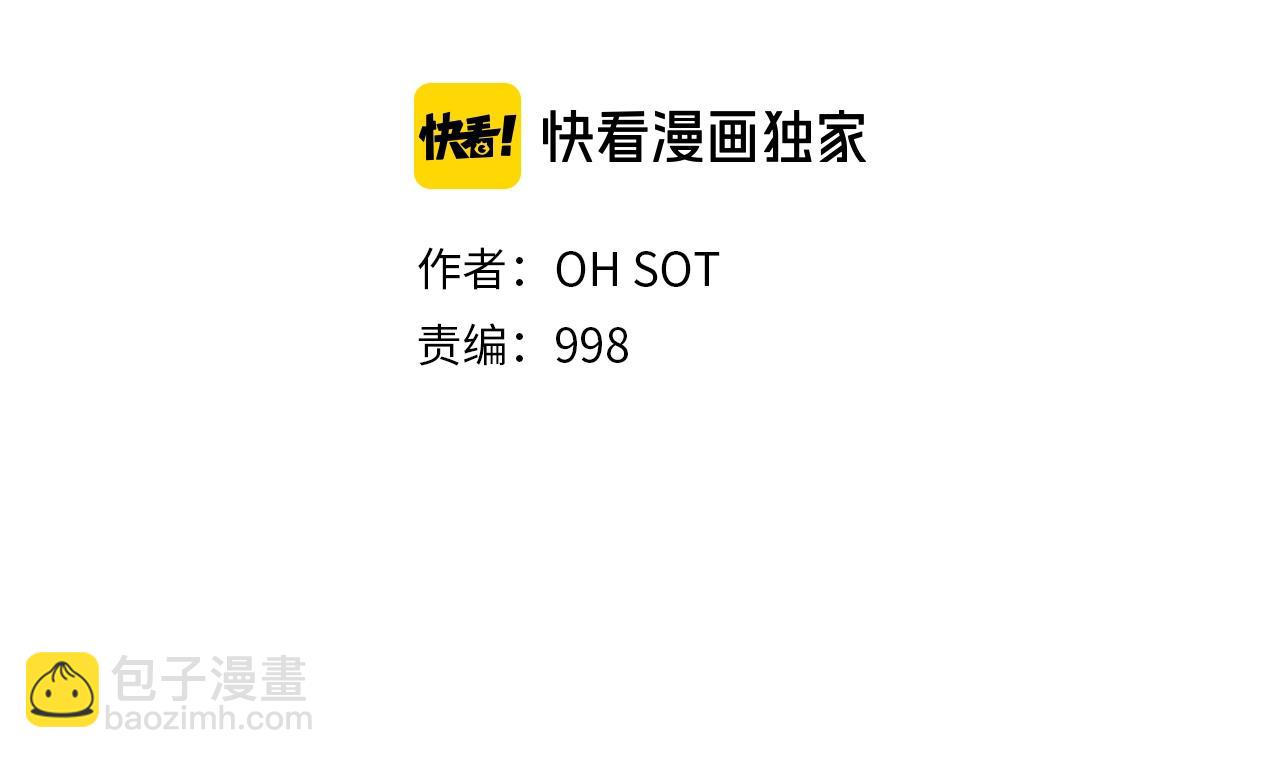 第169话 老潮了1
