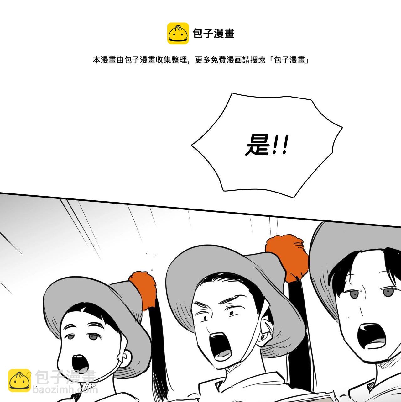 第169话 老潮了10