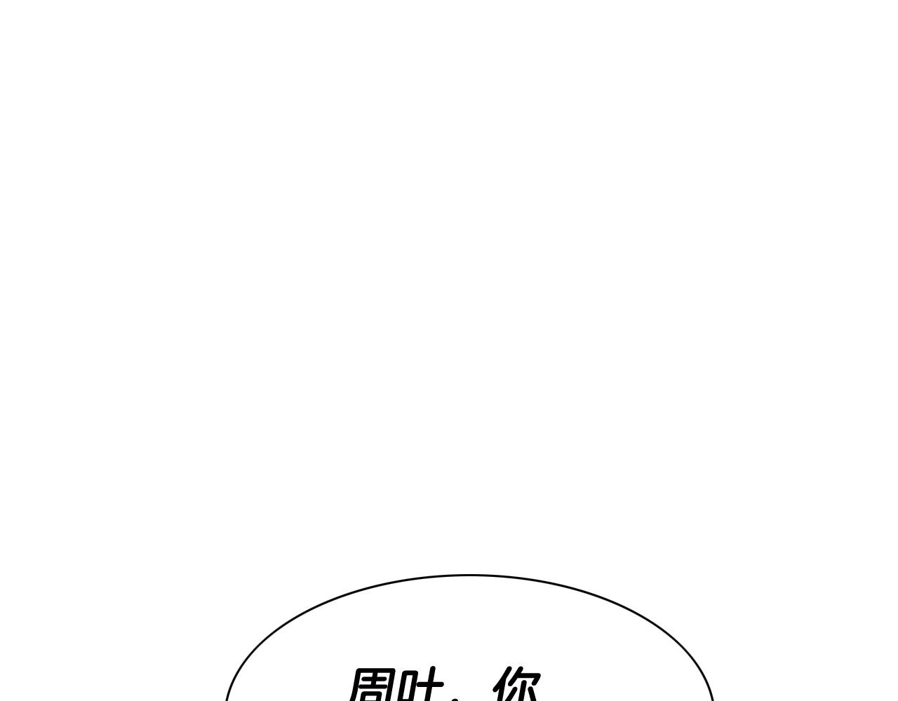 第169话 老潮了102