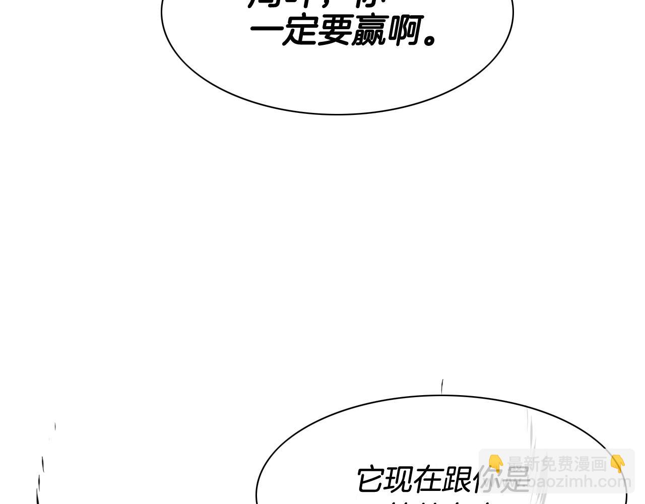 第169话 老潮了107