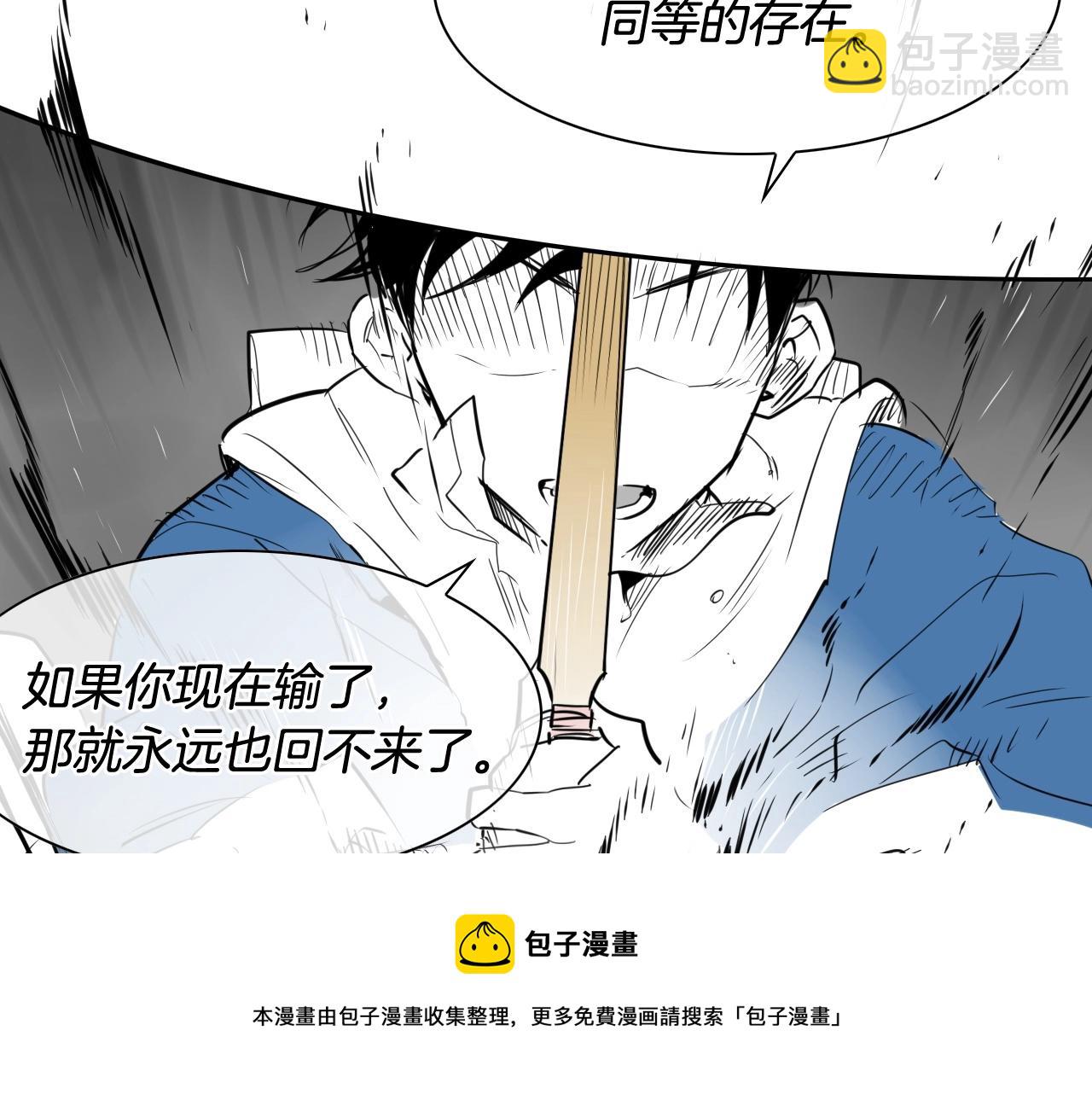 第169话 老潮了108