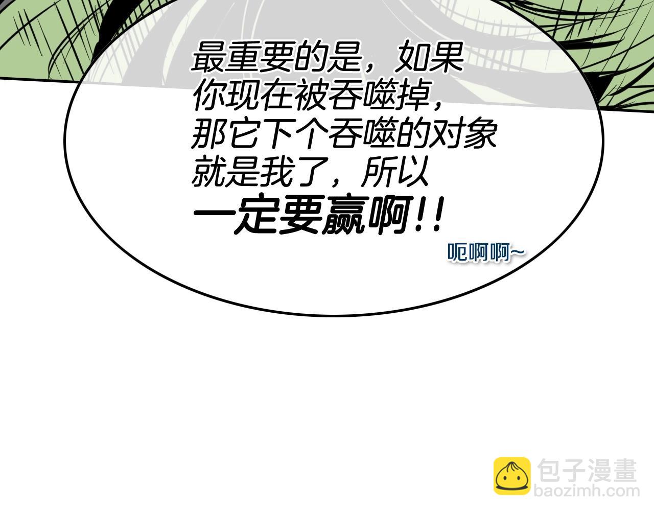 第169话 老潮了110