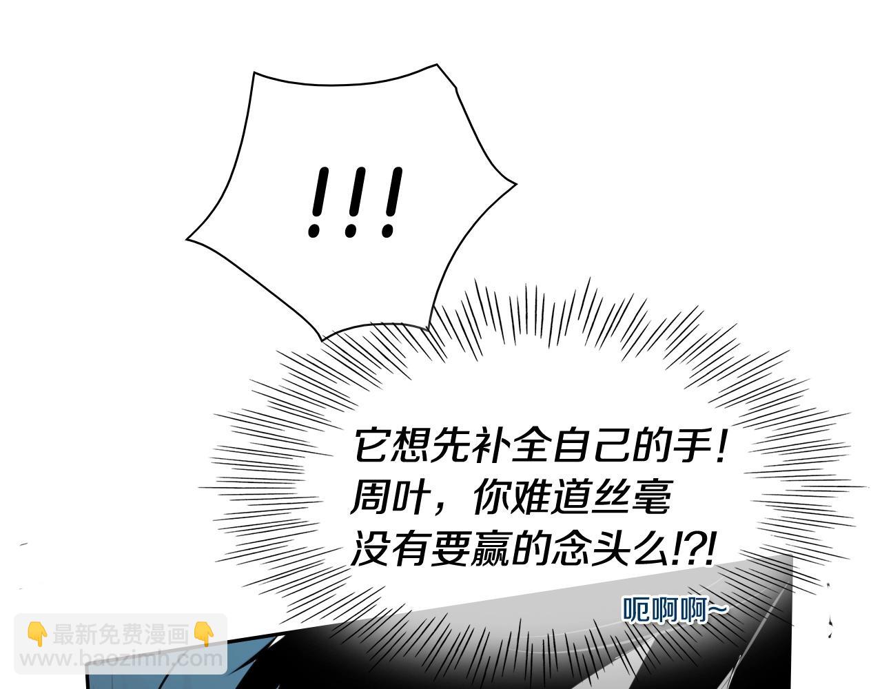 第169话 老潮了116