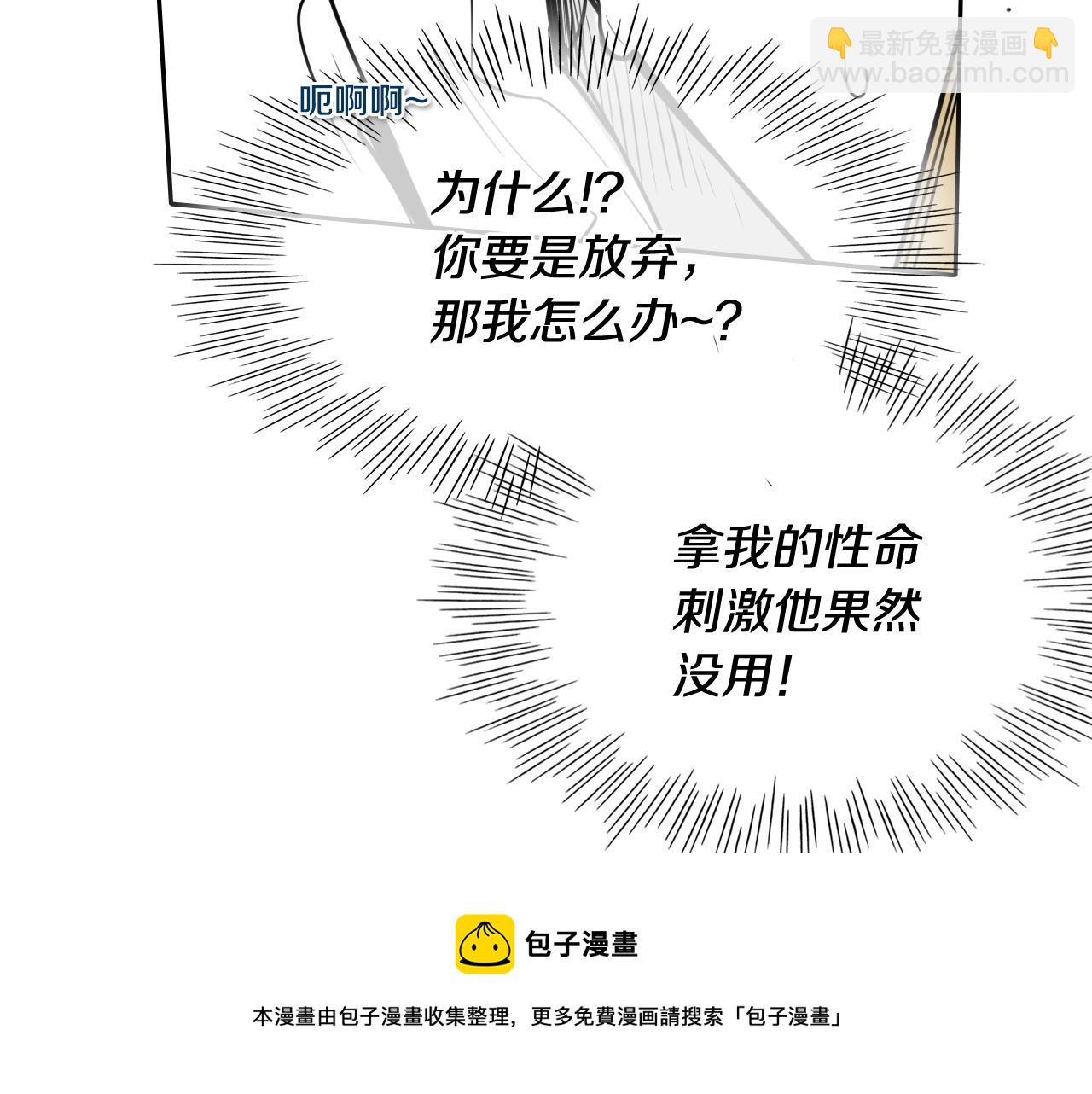 第169话 老潮了118
