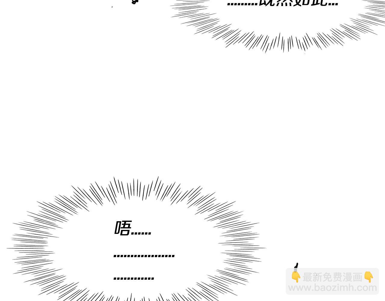 第169话 老潮了121