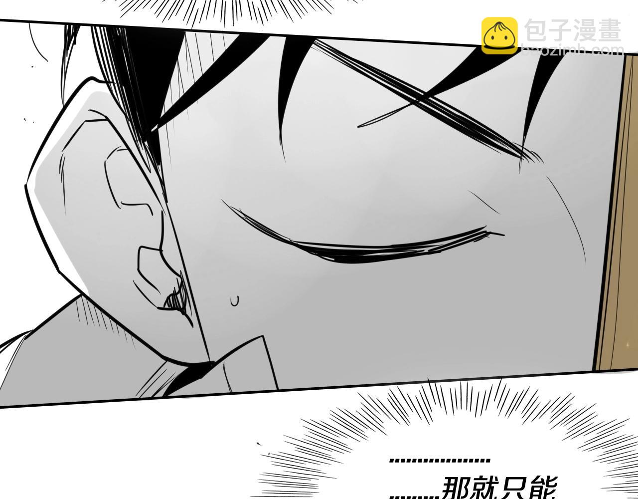 第169话 老潮了122