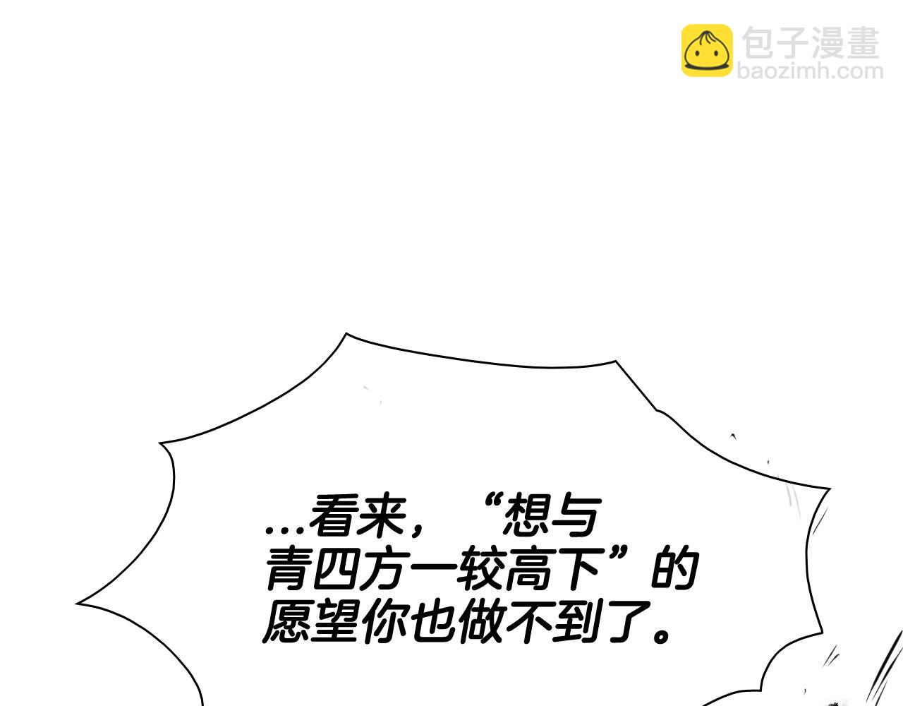 第169话 老潮了124