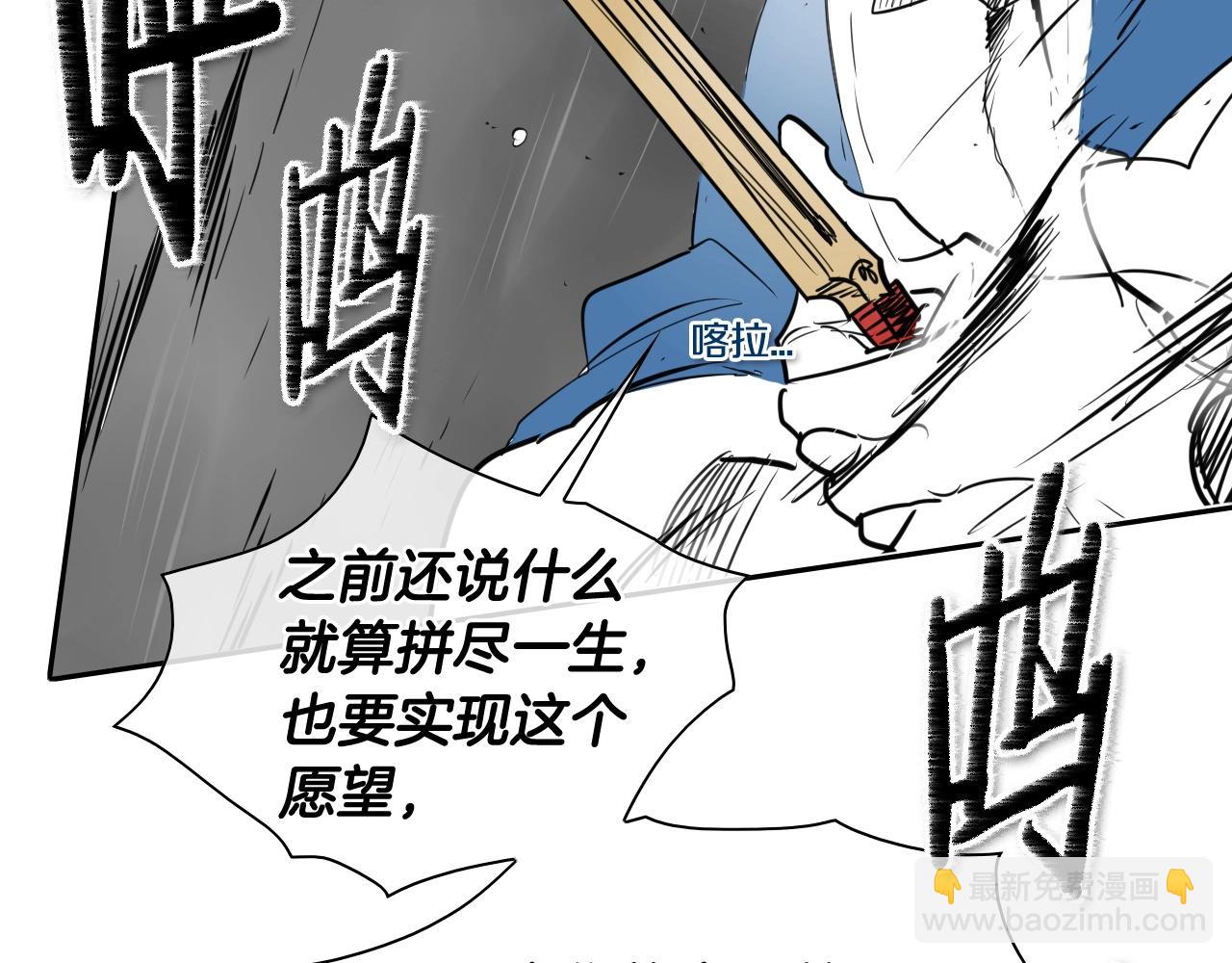 第169话 老潮了126