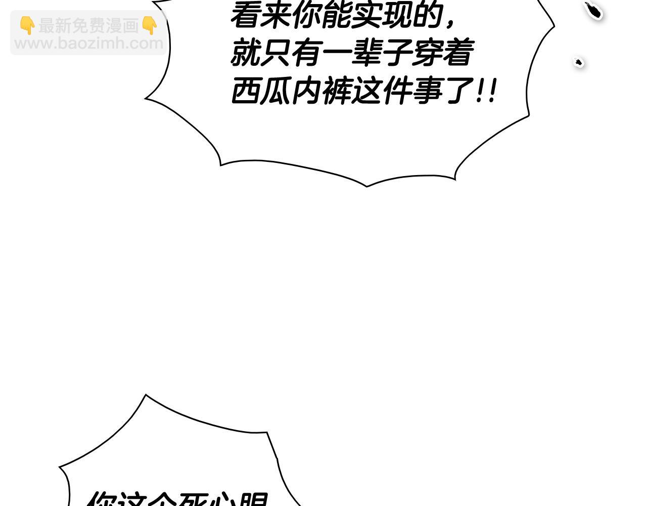 第169话 老潮了127