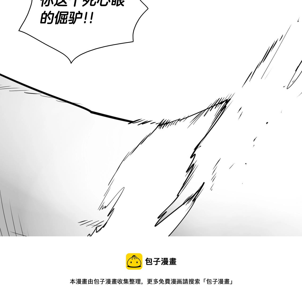 第169话 老潮了128