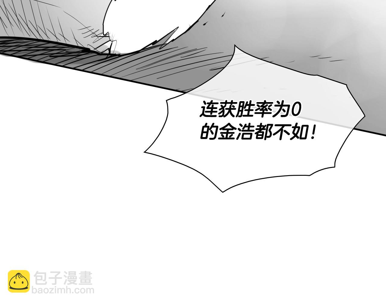 第169话 老潮了129