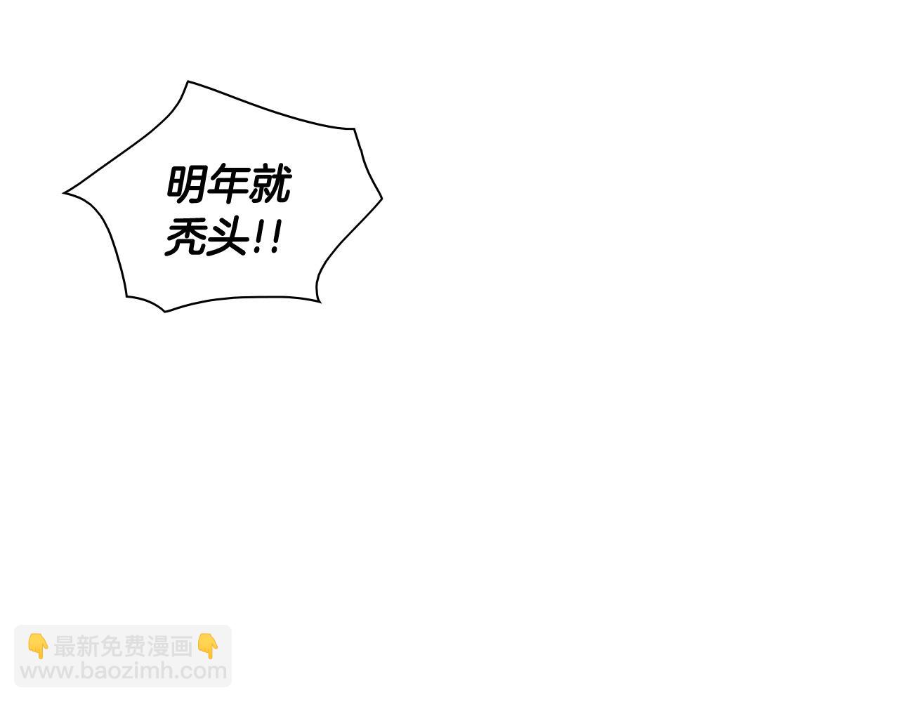 第169话 老潮了130