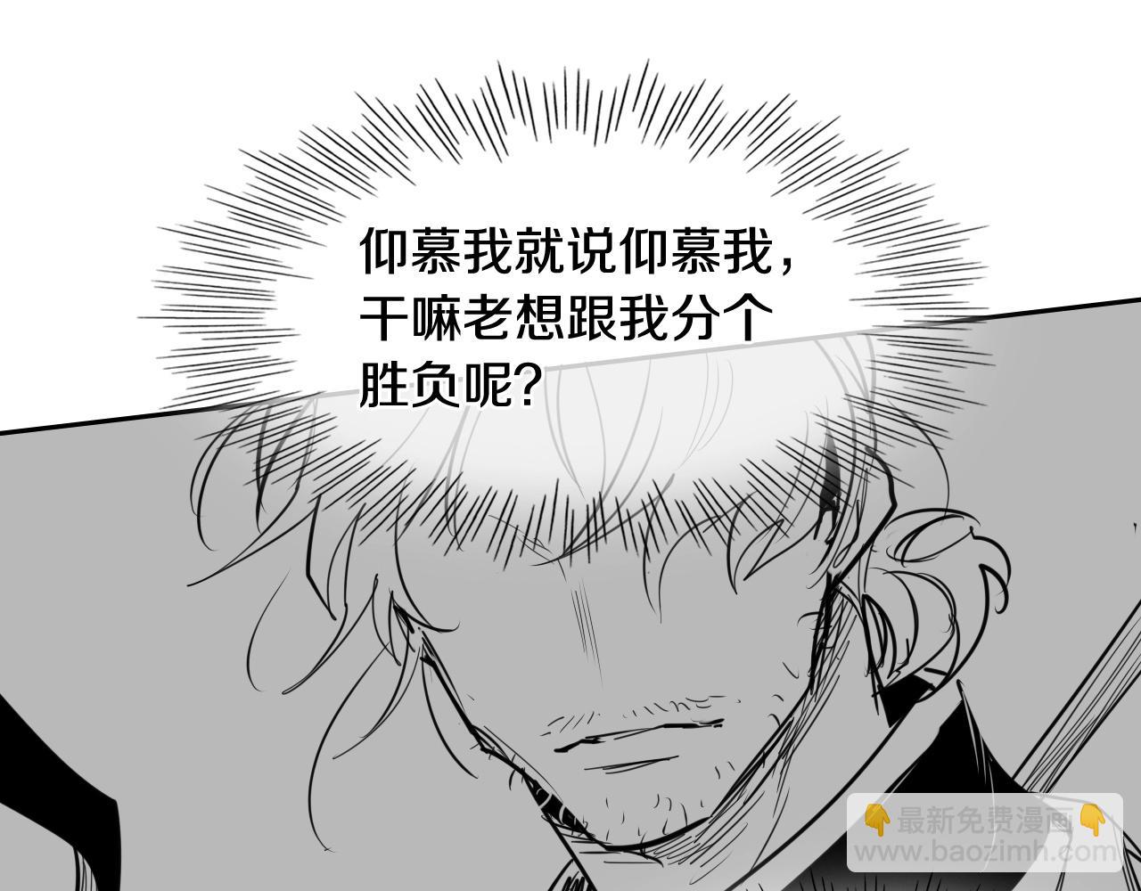 第169话 老潮了131