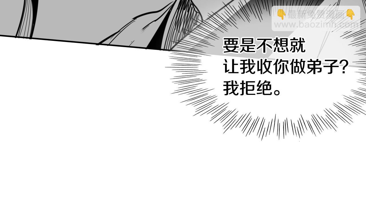 第169话 老潮了132