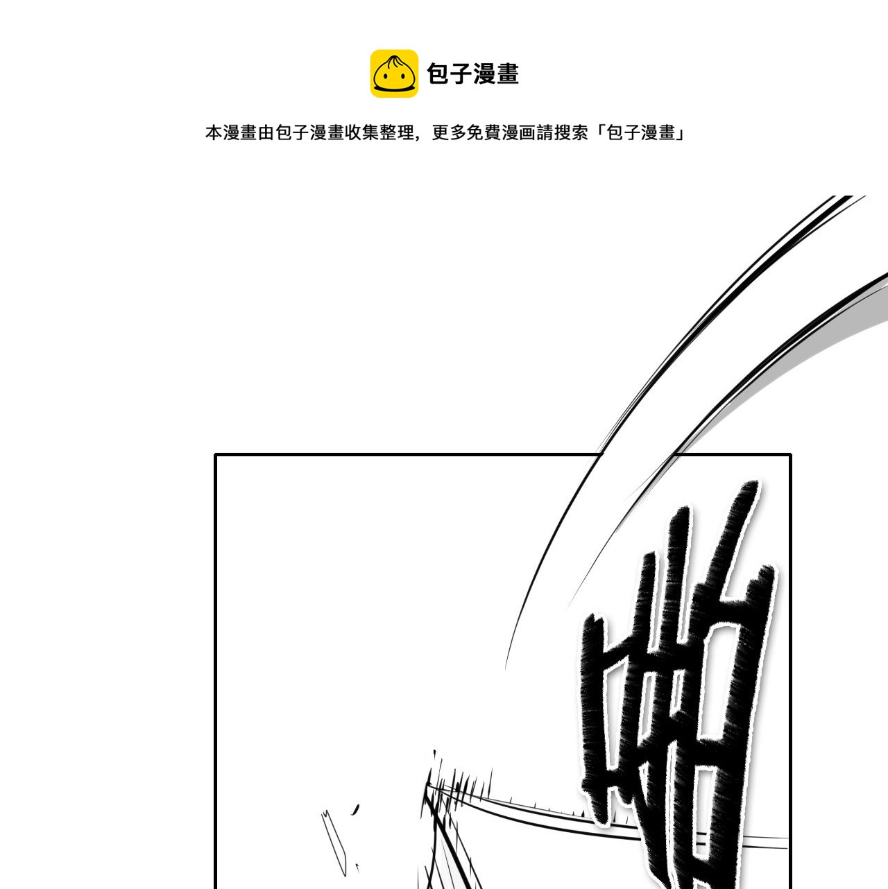 第169话 老潮了148