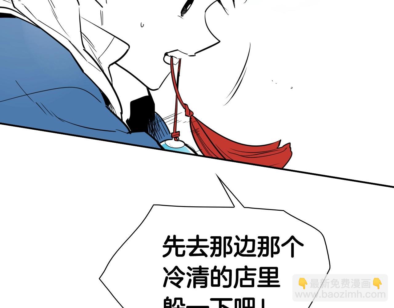 第169话 老潮了15