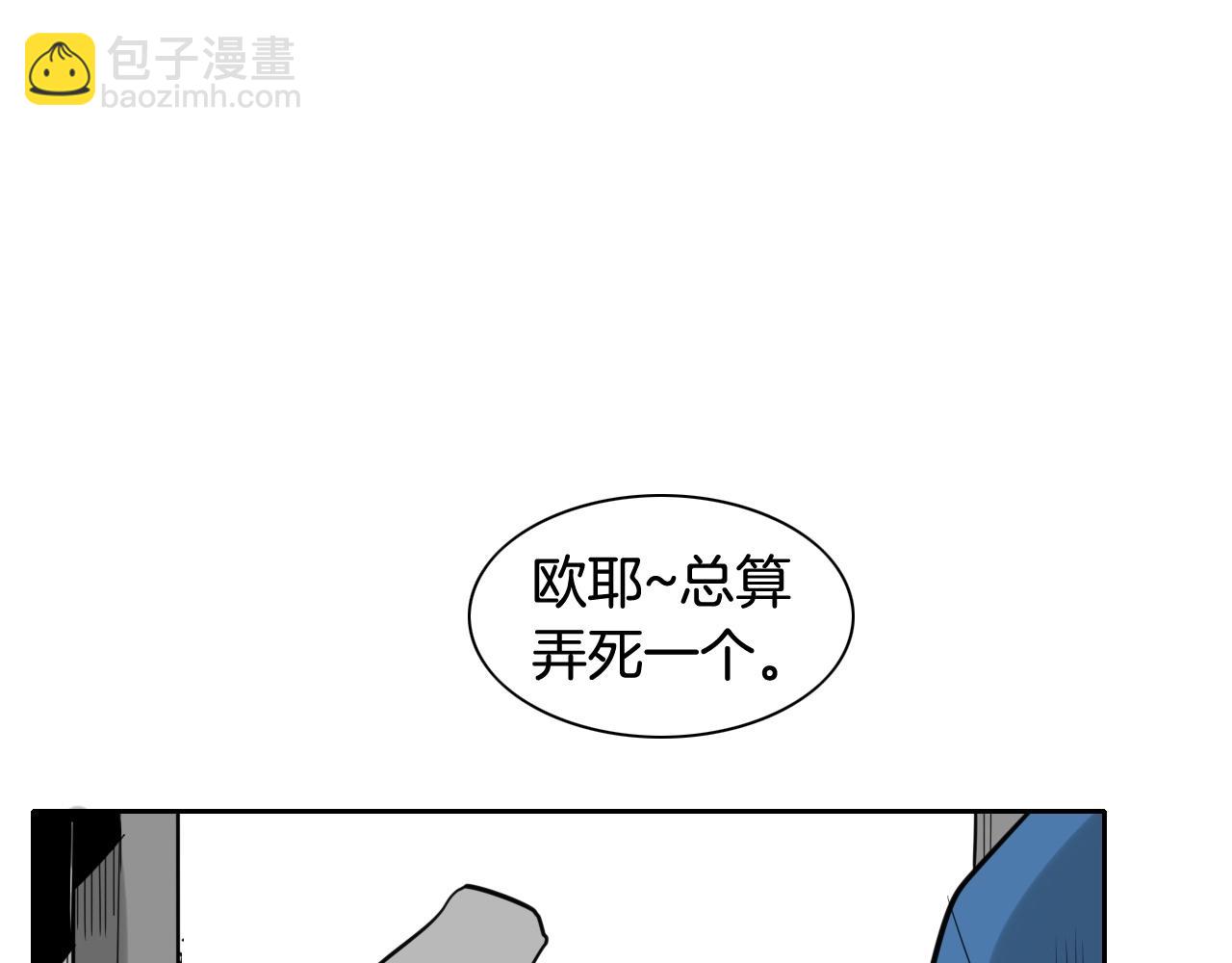 第169话 老潮了150