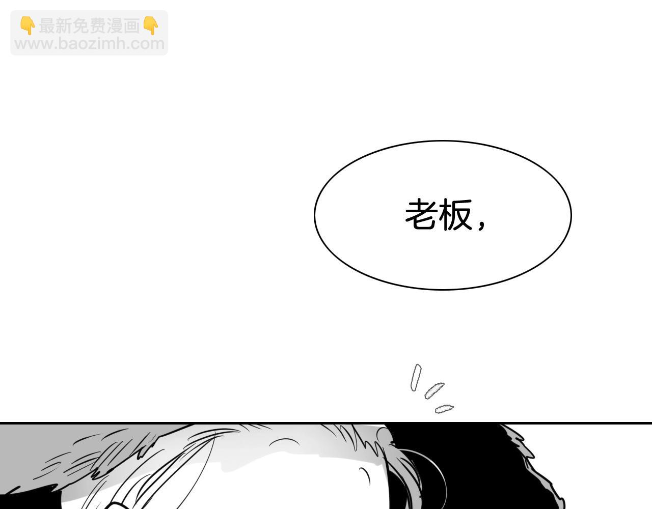 第169话 老潮了152