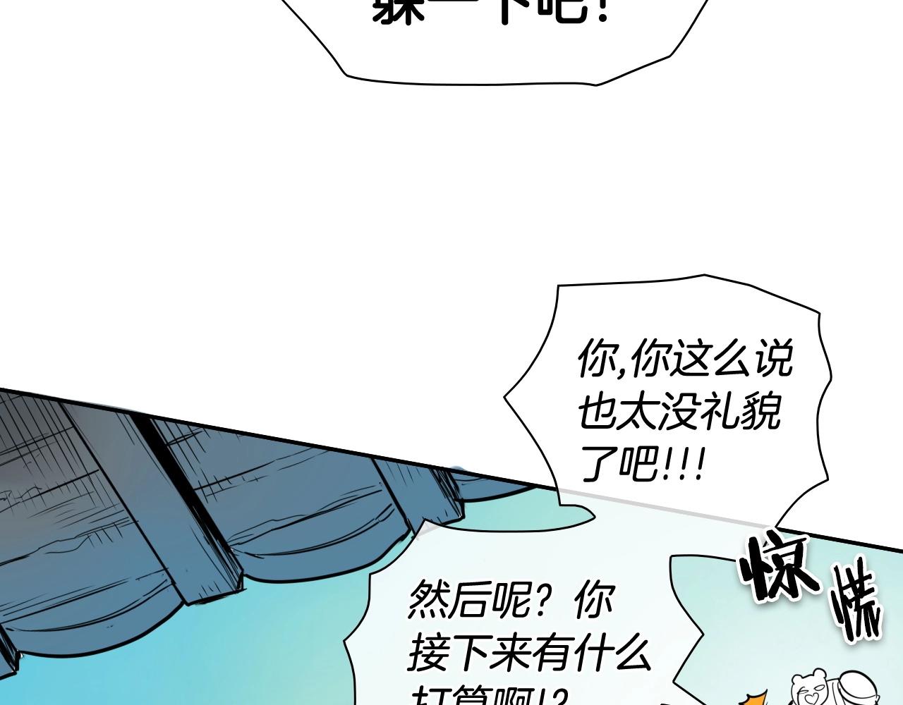 第169话 老潮了16